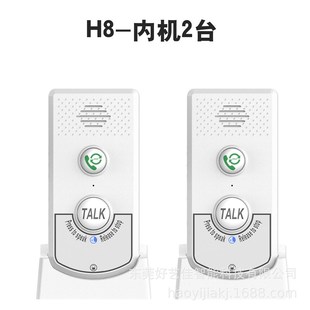 跨境无线对讲门铃智能应急家用呼叫器老人O按铃床头门钟开门