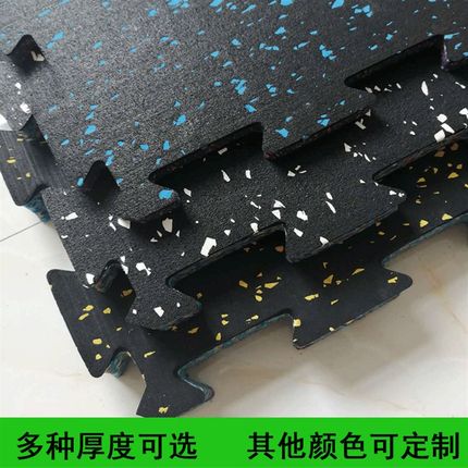 健身房橡胶地垫力量区隔音消音减震地垫家用O环保无味拼接发泡地