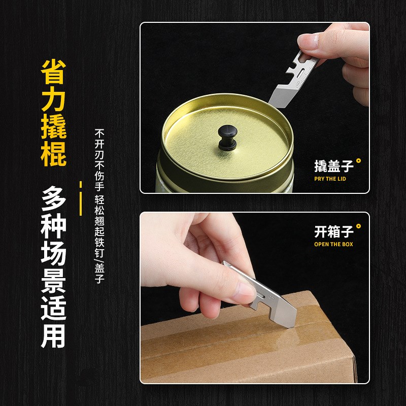 钛合金螺丝刀钥匙扣迷你开箱开瓶器便携随身小工具刻度Z尺扳手起