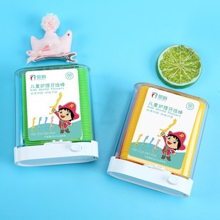 家庭装 厂家卡通c手柄儿童牙线棒自动牙线盒88支携式 牙签牙线盒