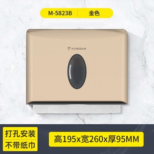 卫生间家用擦手纸F巾盒商用厕所抽纸盒客厅悬挂 擦手纸盒壁挂式