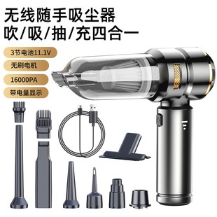除尘 大功率车载吸尘器无刷电机车家两用电量显示迷你手V持便携式