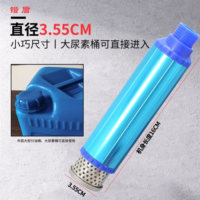 38型抽油泵12V电动直流柴油加油机24V电动抽P油泵自吸潜水泵油抽
