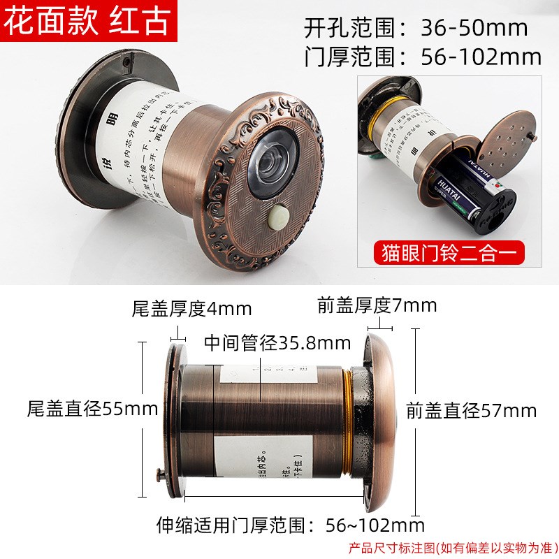 锌合金35dmm4色锌合金材质门铃门镜防盗门羊眼厂家