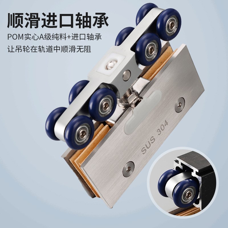 不锈钢玻璃夹板吊轮家用浴室移门滑轮吊轨K客厅推拉门静音防夹滑