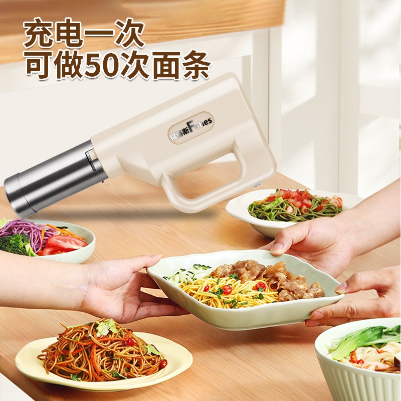 面条机福赫斯电动压m面机全自动手持挤面机小型厨房电器便携多功