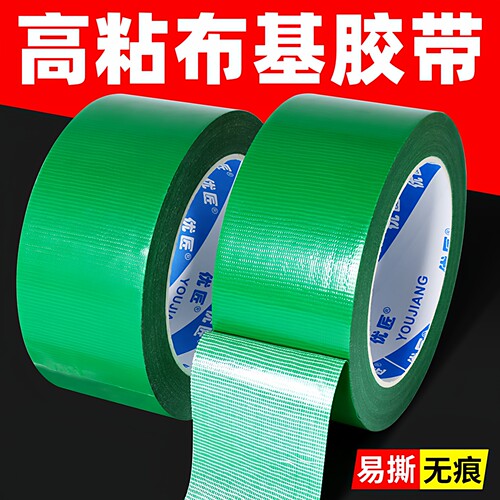 绿色布基胶带单面地毯高粘度