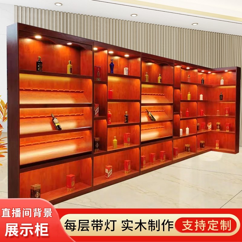 实木展示柜茶叶白烟酒柜瓷器佛像古董展柜农产品干货包包直播货架