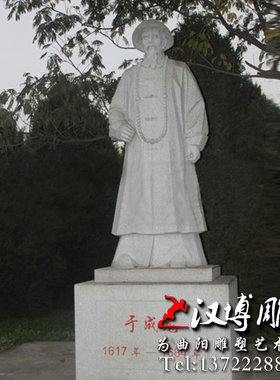 古代历史人物清朝名臣於成龙雕塑玻璃纤维人物雕像景观园林公园装