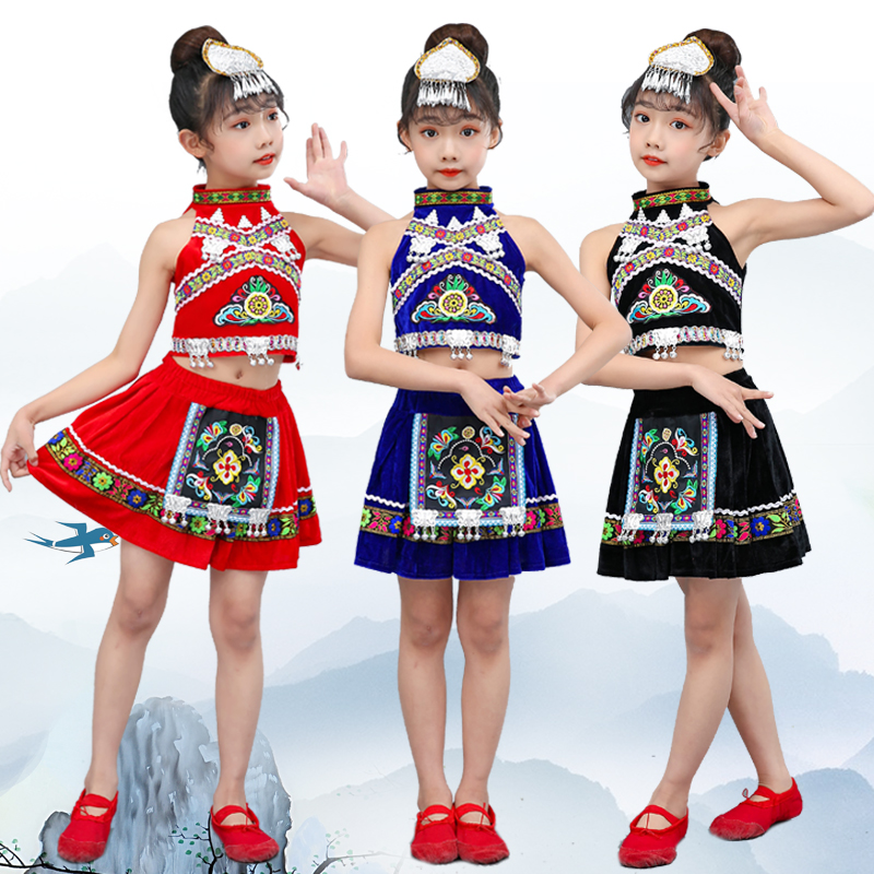 六一儿童苗族演出服少数民族表演服少儿红山果舞蹈服女童彝族服装