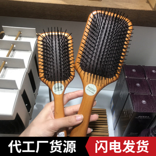 艾阿凡达气垫梳气囊按摩木梳家用防脱发静电梳子女士长发