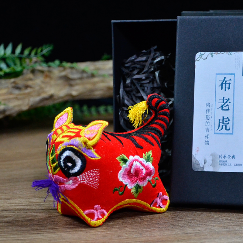布老虎民间工艺品小老虎宝宝婴儿满月小礼品布艺刺绣摆件中国风