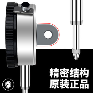 三量广陆百分表一套千分表头0.001指示表0 10mm表头高度计规测头