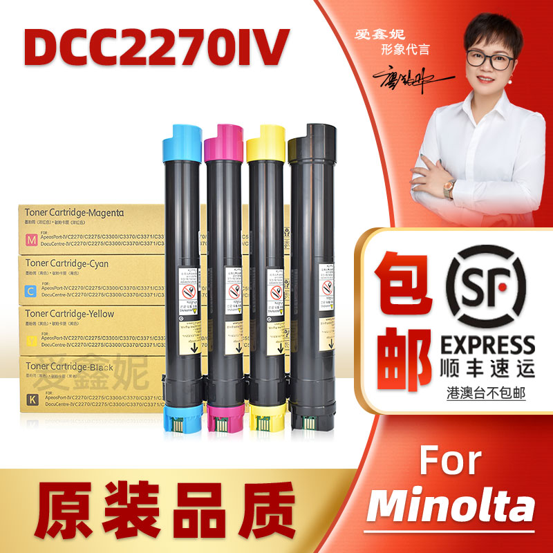 适用施乐7855粉盒7845 7835 7545碳粉7830 7530墨粉7535 7545墨盒