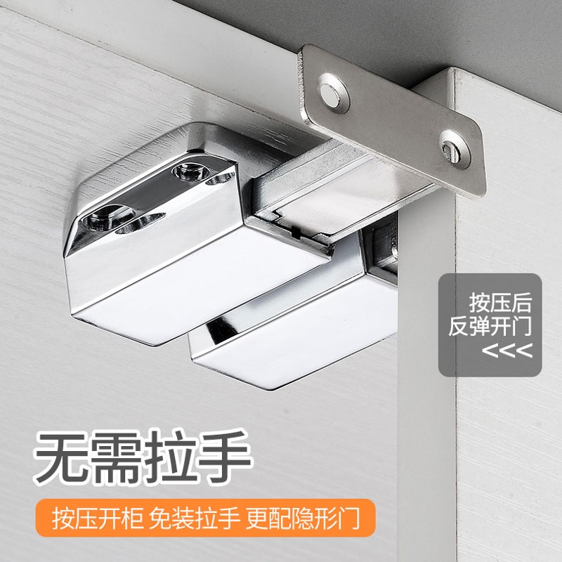 免拉手柜吸隐形柜门合金按压式门扣磁吸反弹器自弹器门碰强磁碰珠