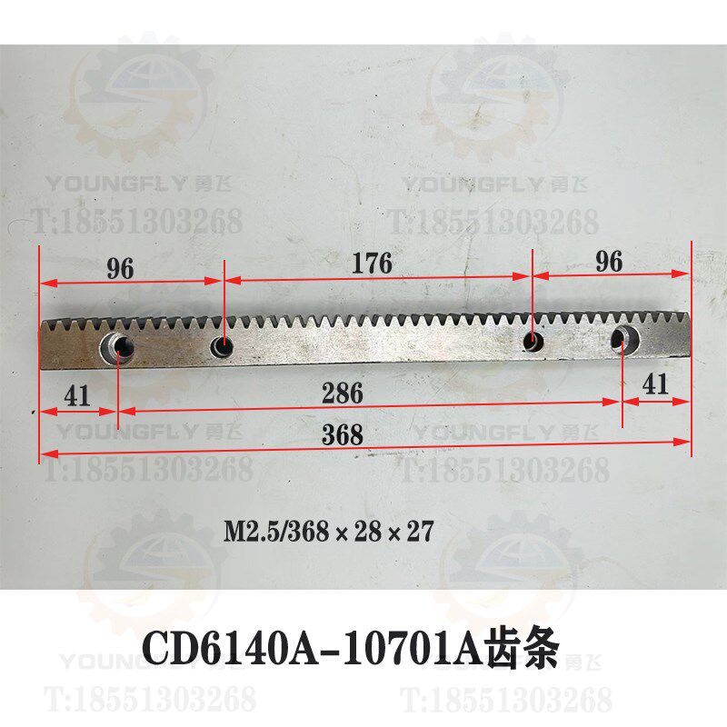 大连CD6140A CD6150A车床床身齿条 齿条轴 齿轴