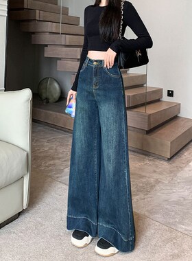 女式秋季牛仔裤女小个子深蓝色大阔腿裤150cm显高九分长裤145xxs