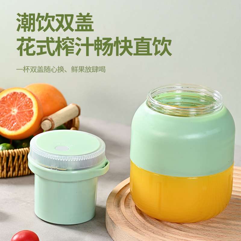 迷你电动榨汁机家用小型榨汁杯便携式搅拌机大容量炸果汁杯吨吨桶