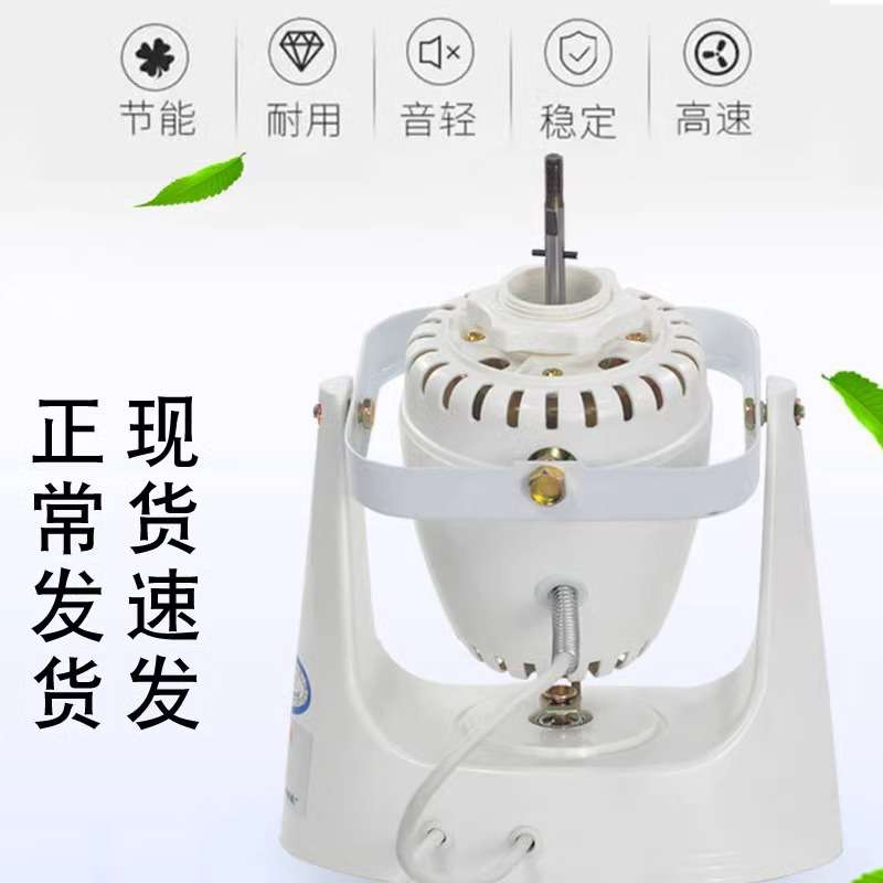 楼顶扇吸顶式电风扇家用商用16寸18寸摇头静音客厅学校宿舍吊顶扇