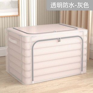 衣物收纳箱子透明收纳箱价家用宿舍储物箱大容量Y家用整理箱