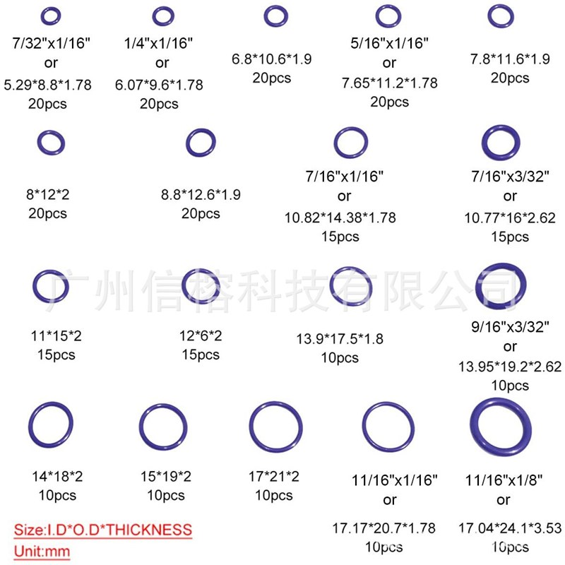 密封圈270pcs盒装t耐磨丁晴橡胶O型圈套装 防水橡胶密封圈胶圈