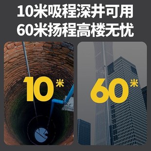 增压泵家用全自动自来水自吸泵B高楼静音220v小型机抽水加压泵