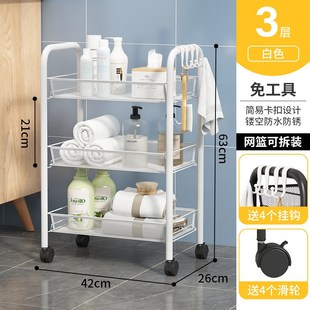 家用小推车置物架卧室杂物收纳z筐架客厅铁艺整理架陈列架子可移