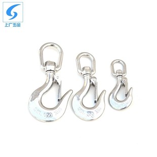 定向抓钩拖车钩 304不锈钢美式 Sl320货钩 大眼货钩叉式 旋转起重钩