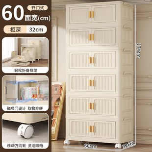 折叠收纳箱多层塑料收纳柜多功能家用卧室客厅杂Z物储物柜 免安装