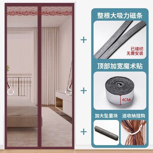 防蝇魔术贴隔断 金刚网防蚊门帘i蚊帐磁铁自吸家用免打孔磁吸夏季