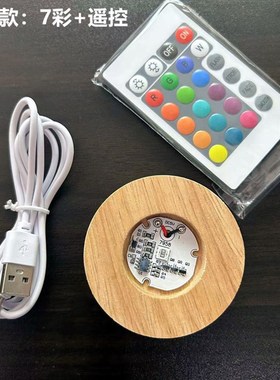 水晶发光底座充电款实木led灯座床头小夜灯无火香Z薰琉璃产品