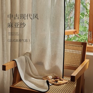 轻奢感黑边奶油色亚麻纱原木风棉麻窗帘客Q厅卧室阳台亚麻窗 法式