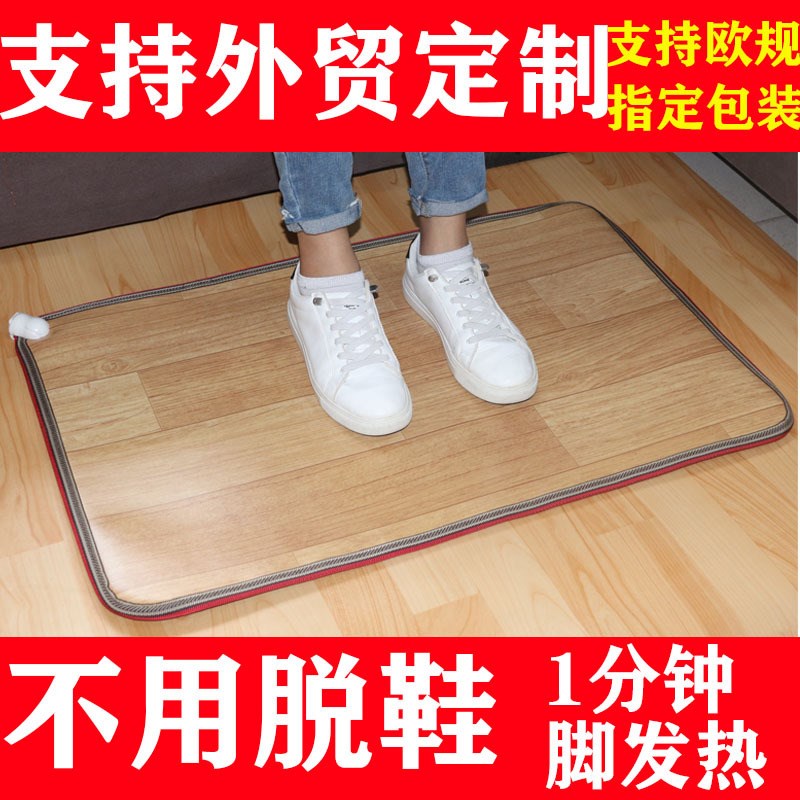暖脚神器暖脚垫办公室插电式加热垫暖脚宝板O碳晶冷取暖电热发热