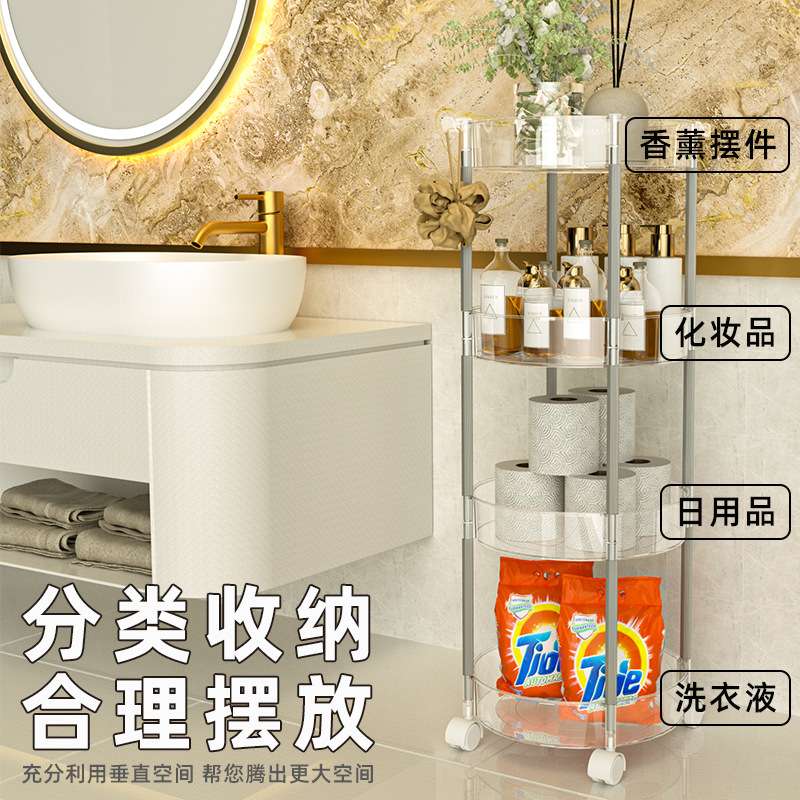溢溢购卫生间浴室客厅夹缝置架物多层三角架子落地厕所洗手间推车