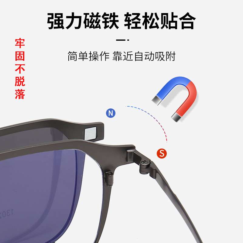 1302偏光磁吸太阳镜男欧美一镜两用三合一双梁套镜可配镜UV400