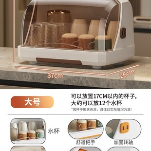 桌面杯子收纳置i物架水杯收纳盒防尘玻璃茶杯托盘沥水架子家用杯