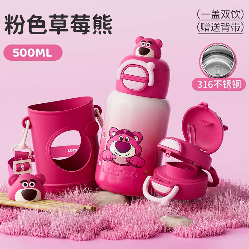 儿童保温杯吸管两用幼儿园小学生男女水杯防摔316食品级保温壶