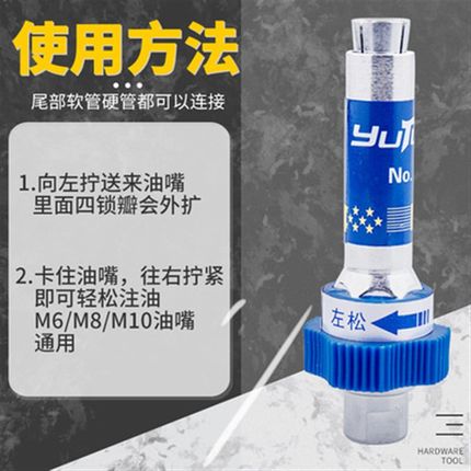 第十代e外旋型高压注油嘴新款注油咀通用手动电动黄油枪配件