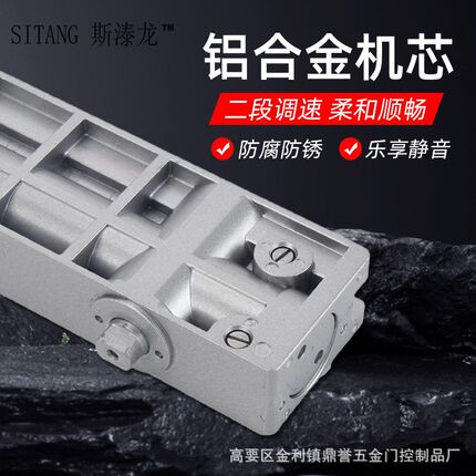 免挖坑木门地弹簧自动关门器金属门隐藏地弹簧Q暗藏式玻璃门地弹