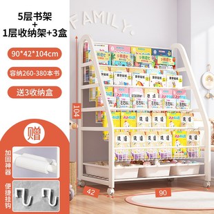 儿童书架家用绘本架阅读区移动玩具收纳架简易宝T宝书柜置物架落