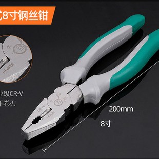 牌老虎钳8i寸6寸虎口钳子尖嘴钳斜嘴钳多功能省力工业级钢丝钳
