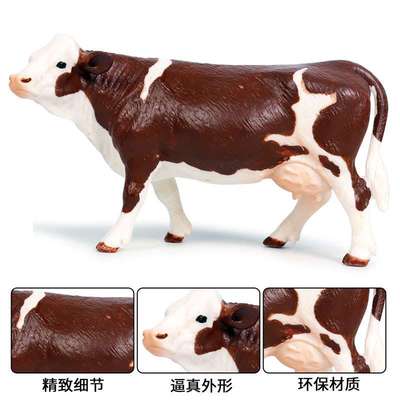 儿童仿真野生动物模型套装家禽农场实心奶牛西门塔尔母牛模型玩具