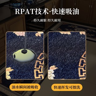 多尼尔提h花厨房地垫防滑家用长条耐脏厨房脚垫防油防水门 新中式