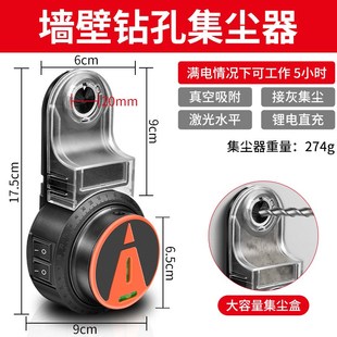 电动钻孔集尘器家用电钻头电锤除尘器墙面L吸尘小型清灰吸灰机工
