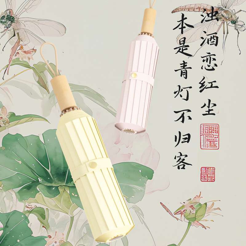 三折伞16骨手开晴雨伞复古实木手柄遮阳伞彩胶防晒太阳伞一件代发