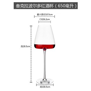 手工红酒杯超薄水晶勃艮第酒杯家用高脚杯大S号大肚白葡萄酒杯