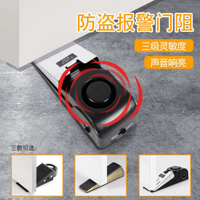 不锈钢门挡防撞门塞顶门阻门器门档门阻防风抵门器门楔子挡门器新