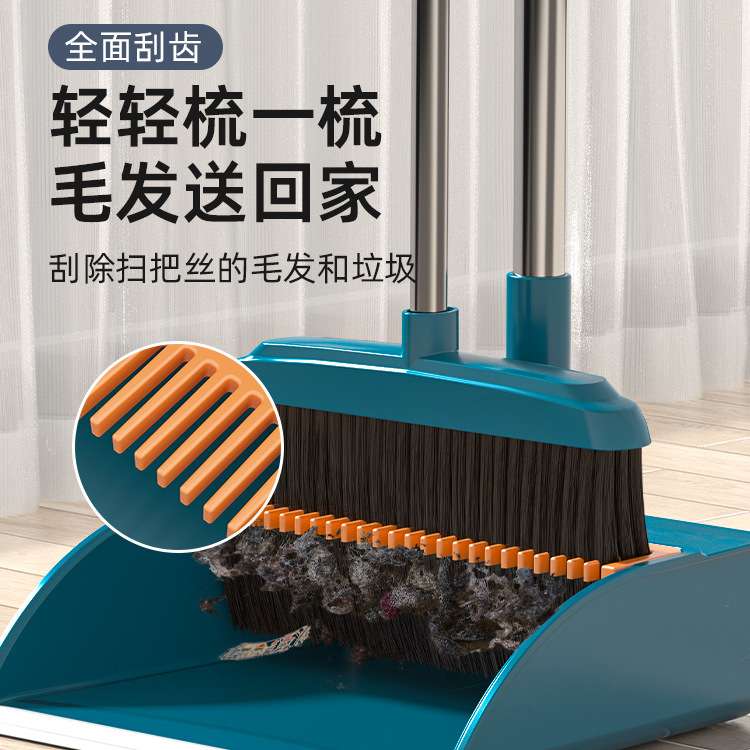 扫把套装新款套装簸箕组合家用笤帚刮水器头发扫地神器扫帚垃圾铲