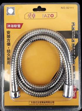 贝卓92111家用浴室喷头花92107软管花淋浴洒92110洒家用