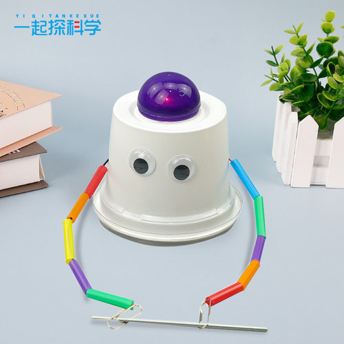 导体机器人科技小制作 幼儿园小学生diy科学实验手工stem玩具